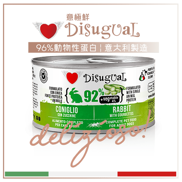 Disugual Disugual 意極鮮 狗罐頭 狗主食罐 92%鮮肉 無穀物兔肉及翠玉瓜 150g  | 意大利製造 150g  正面圖