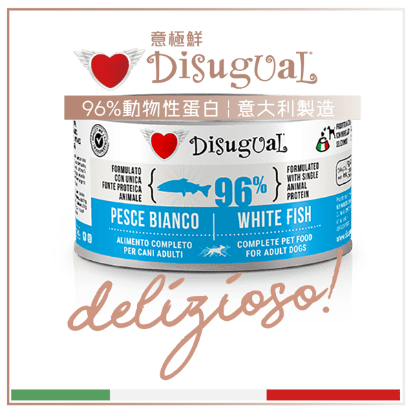 Disugual Disugual 意極鮮 狗罐頭 狗主食罐 96%極品鮮肉 單一蛋白配方 白魚 150g | 意大利製造 150g 正面圖