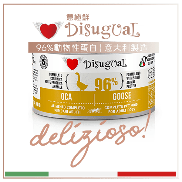 Disugual Disugual 意極鮮 狗罐頭 狗主食罐 96%極品鮮肉 單一蛋白配方 鵝肉 150g | 意大利製造 150g 正面圖