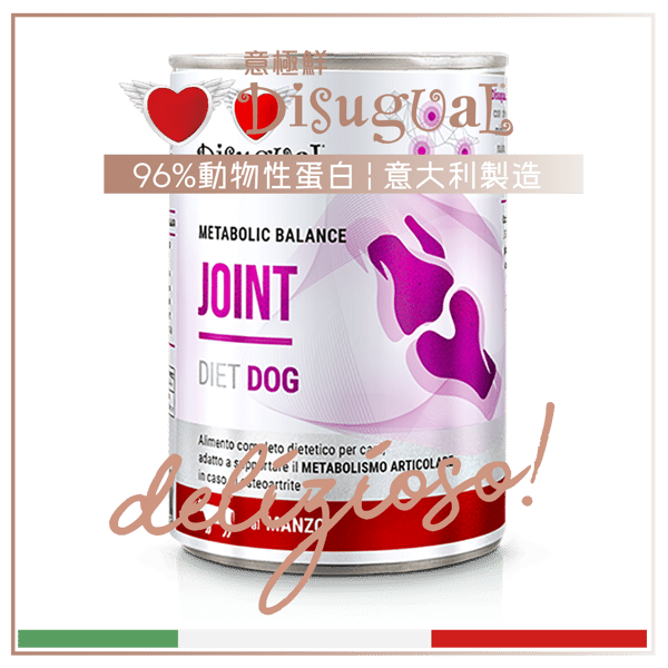 Disugual Disugual 意極鮮 處方糧 狗罐頭 關節保健配方 牛肉 400g  | 意大利製造 400g  正面圖