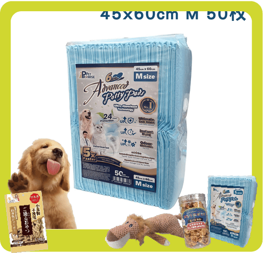 Pet Promise毛孩承諾 寵物尿墊 狗尿墊 狗尿片 輕量版加厚款 [45x60 M碼 50枚] - 限時優惠 (圖片1)