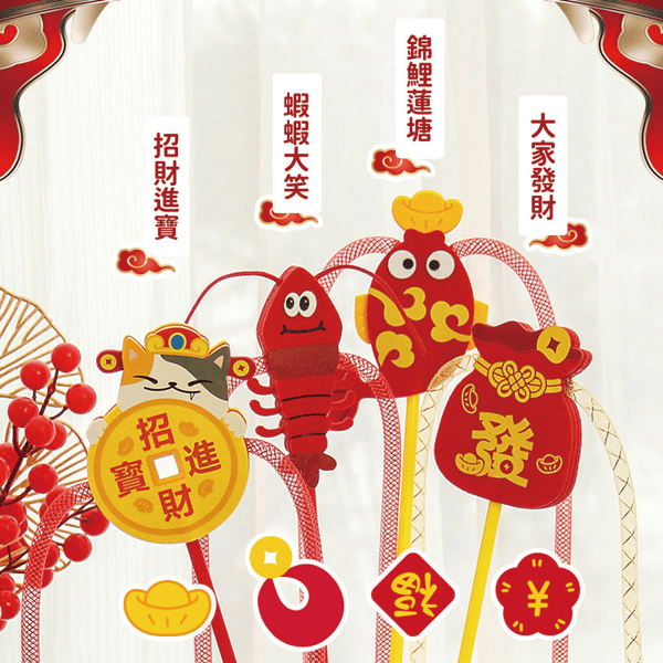 HelloDOG 貓玩具 發財幸運逗貓棒 1支 (隨機款) (圖片1)