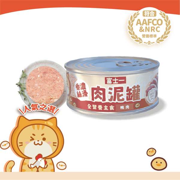 Fuji One Premium Canned Food Duck (Pâté) 40g (圖片1)