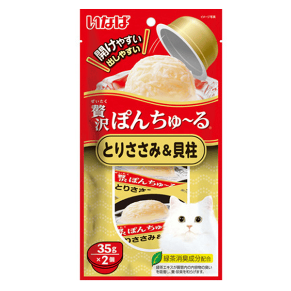 CIAO 貓零食 果凍啫哩杯 雞肉及扇貝味 35g×2個 (TSC-46) (圖片1)