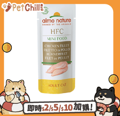 Almo Almo Nature 貓糧 HFC Mini Food 3g 雞柳 試食優惠 3g  正面圖