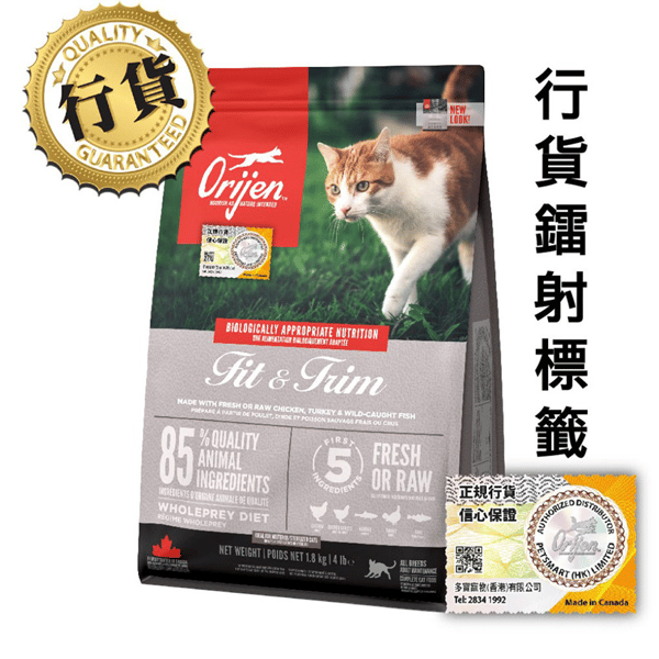 Orijen 貓糧 渴望貓糧 貓糧 無穀物貓糧 健美貓配方 340g 原裝香港行貨保證 (圖片1)