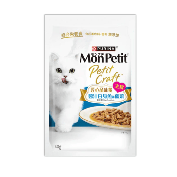 MonPetit 貓濕糧 匠心品味餐 醬汁白身魚伴菠菜 40g (圖片1)