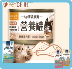 汪喵星球 貓罐頭 DogCatStar 迷你無膠早餐罐 鮮嫩雞 55g (FM194) (圖片1)