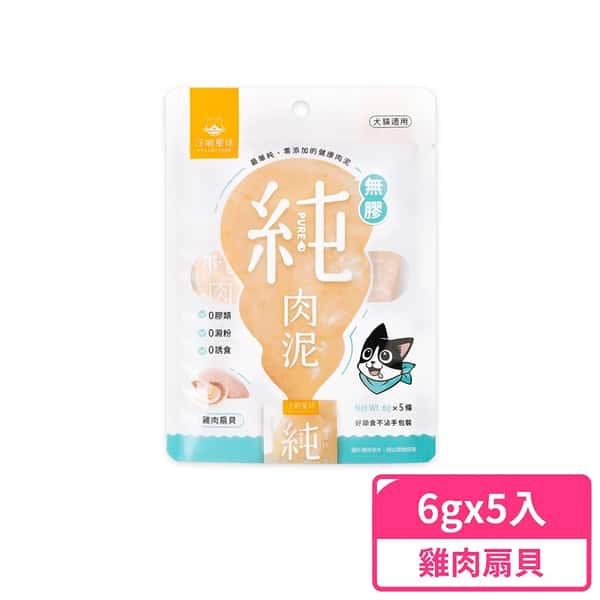 汪喵星球 dogcatstar 肉醬零食 貓狗零食 無膠純肉泥 雞肉扇貝 6g x 5 (SN578) (圖片1)