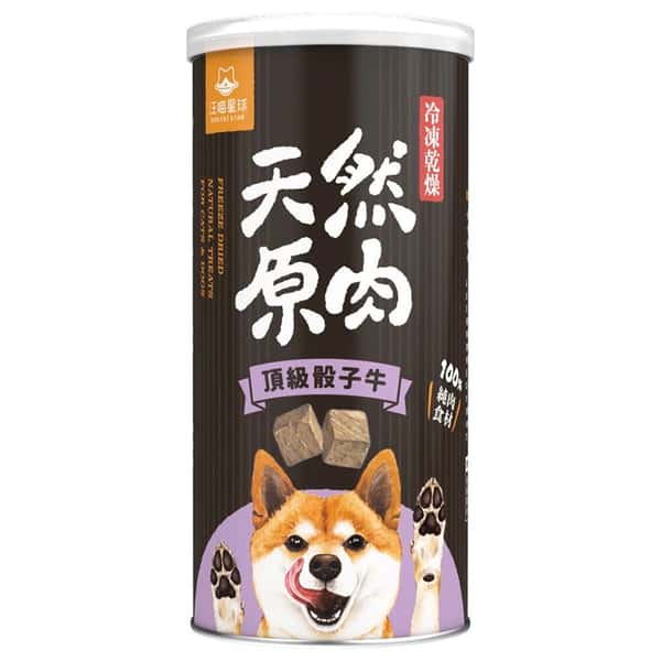 汪喵星球 汪喵星球 凍乾 DogCatStar 冷凍乾燥原肉狗零食 罐裝頂級骰子牛75g 75g 正面圖