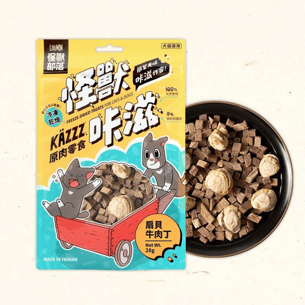 怪獸部落 貓狗零食 KAZZZ卡滋零食 扇貝牛肉丁 28g (圖片1)