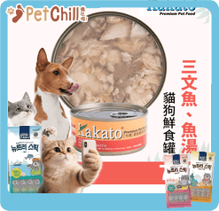 Kakato 罐頭 貓狗罐頭 三文魚及魚湯 70g (貓狗共用) (TD0707THK) (圖片3)