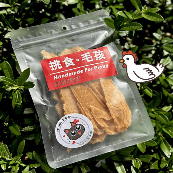 挑食毛孩 天然小食 天然風乾雞肉片 60g (圖片1)