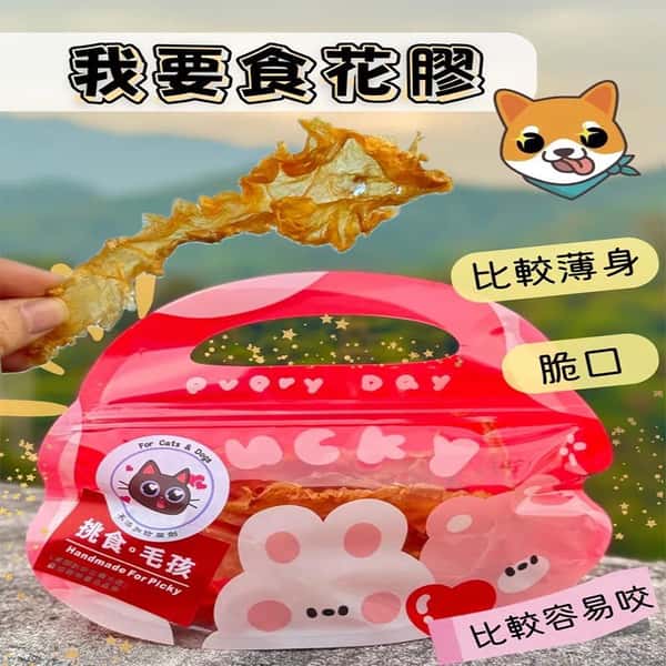 挑食毛孩 挑食毛孩 天然小食 天然薄脆花膠片 30g 30g  正面圖
