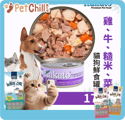 Kakato 罐頭 貓狗罐頭 雞肉及牛肉及糙米及蔬菜 170g (貓狗共用) (TD0803THK) (圖片3)