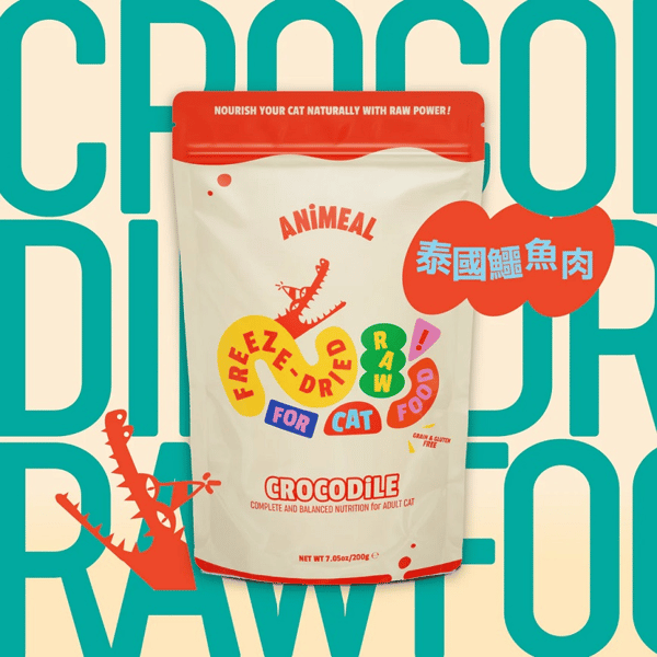 ANiMEAL 成貓凍乾生肉主食糧 泰國鱷魚肉 200g (RF-CATCROCO) (圖片1)