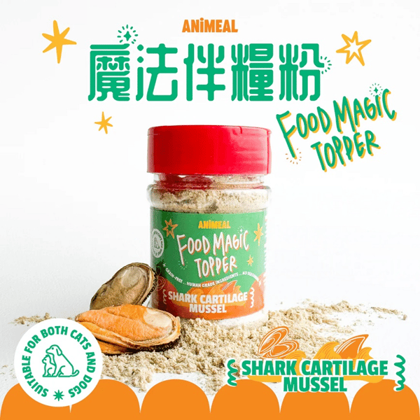 ANiMEAL 魔法伴糧粉 鯊魚軟骨青口粉 40g (FT-MUS-SHARK) (圖片1)