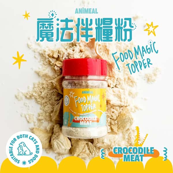 ANiMEAL ANiMEAL 魔法伴糧粉 泰國鱷魚肉粉 22g 22g  正面圖