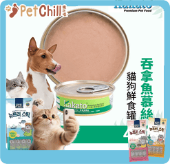 Kakato 罐頭 貓狗罐頭 吞拿魚慕絲 Tuna Mousse 40g (貓狗共用) (TD0602THK) (圖片3)