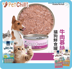Kakato Kakato 罐頭 貓狗罐頭 牛肉慕絲 Beef Mousse 70g 70g  正面圖