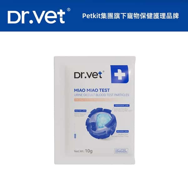 Dr.Vet 秒秒測 貓咪隱血尿液3秒檢測顆粒 10g (dv01737) (圖片1)