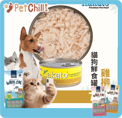 Kakato Kakato 罐頭 貓狗罐頭 雞柳 Chicken Fillet 70g 70g  正面圖