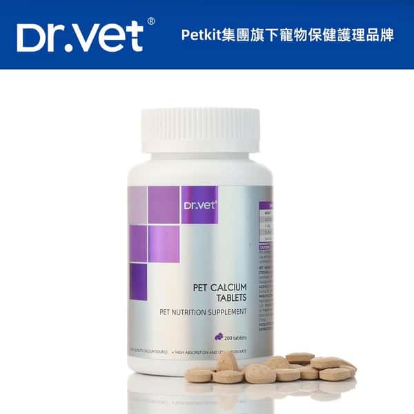 Dr.Vet PET CALCIUM TABLETS PET NUTRITION SUPPLEMENT 200⽚ (dv01829) (圖片1)