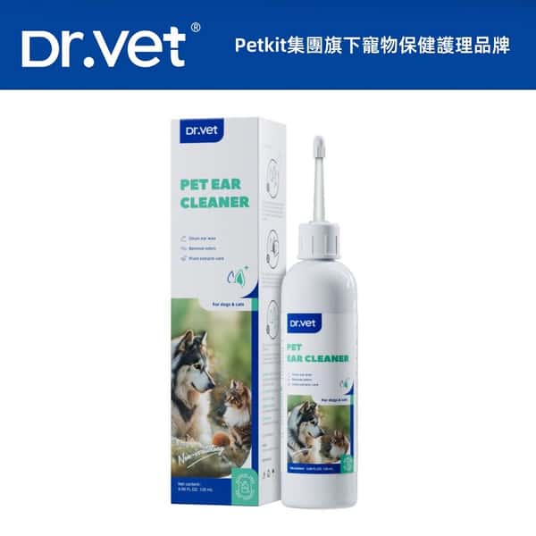 Dr.Vet PET EAR CLEANER 120ml (dv02390) (圖片1)