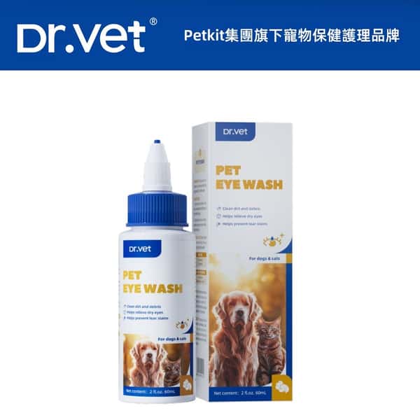 Dr.Vet 99.9%抗菌銀離⼦洗眼⽔ 60ml (dv02451) (圖片1)