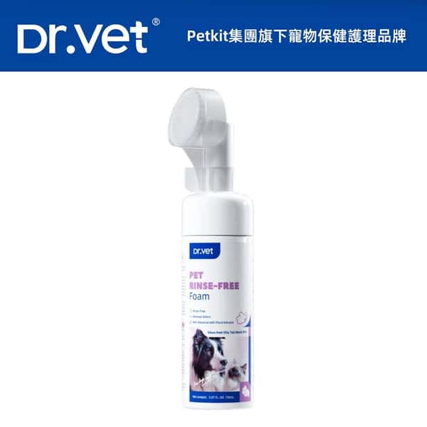 Dr.Vet Dr.Vet 免洗⽪膚清潔護理泡沫 150ml 150ml 正面圖