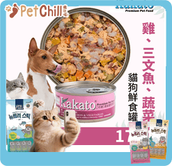 Kakato 罐頭 貓狗罐頭 雞肉及三文魚及蔬菜 170g (貓狗共用) (TD0834THK) (圖片3)