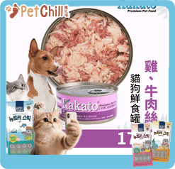 Kakato Kakato 罐頭 貓狗罐頭 雞肉及牛肉絲 170g 170g 正面圖