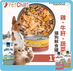 Kakato Kakato 罐頭 貓狗罐頭 雞肉及牛肝及蔬菜 170g 170g 正面圖