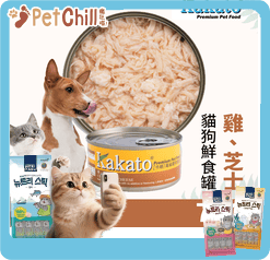 Kakato 罐頭 貓狗罐頭 雞肉及芝士 70g (貓狗共用) (TD0716THK) (圖片3)
