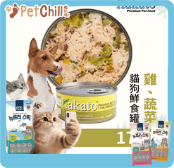 Kakato 罐頭 貓狗罐頭 雞肉及蔬菜 170g (貓狗共用) (TD0832THK) (圖片3)