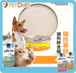 Kakato 罐頭 貓狗罐頭 雞肉慕絲 40g (貓狗共用) (TD0601THK) (圖片3)