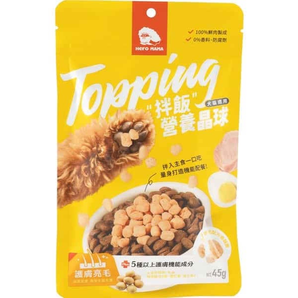 HeroMama Topping Mixed Rice Nutrition Crystal Balls Skin care and brightening hair (圖片1)