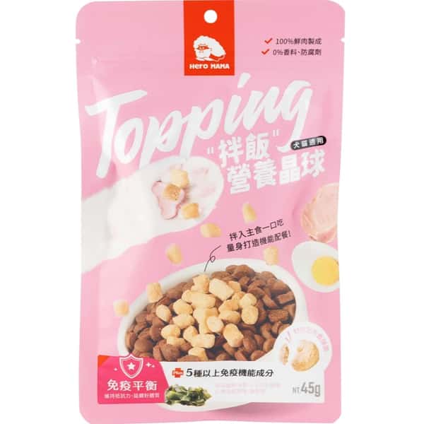 HeroMama Topping拌飯營養晶球 免疫平衡 (圖片1)