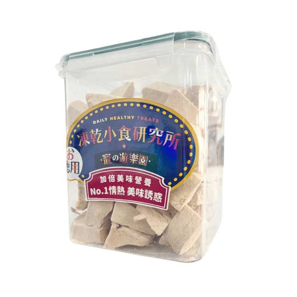 凍乾小食研究所 x 寵之遊樂園 凍乾 貓零食 狗零食 原桶凍乾雞肉大切 450g (圖片1)