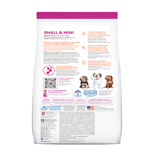 Hills Hills 狗糧 完美消化系列 小型及迷你成犬1-6配方 雞肉與糙米 3.5lbs 5lb  正面圖