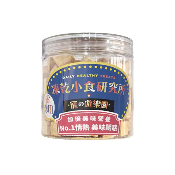 凍乾小食研究所 x 寵之遊樂園 凍乾 貓零食 狗零食 三文魚粒 50g (圖片1)