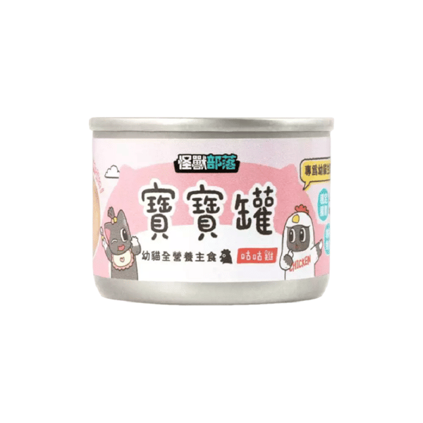 怪獸部落 寶寶罐 迷你貓罐頭 幼貓全營養主食罐 咕咕雞 55g (圖片1)