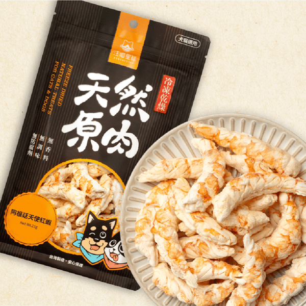 汪喵星球 dogcatstar 海味原肉零食 天使紅蝦 23g (SN564) (圖片1)
