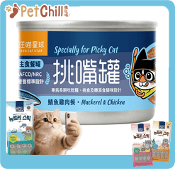 汪喵星球 貓罐頭 DogCatStar 挑嘴貓無膠主食罐 鯖魚雞肉迷你罐 55g (FM127) (圖片1)
