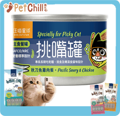 汪喵星球 貓罐頭 DogCatStar 挑嘴貓無膠主食罐 秋刀魚雞肉迷你罐 55g (FM129) (圖片1)