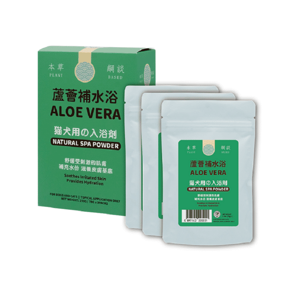 貓犬王 貓犬用 蘆薈補水浴敷膜水療粉 210g(3x70g) (CDK2021) (圖片1)