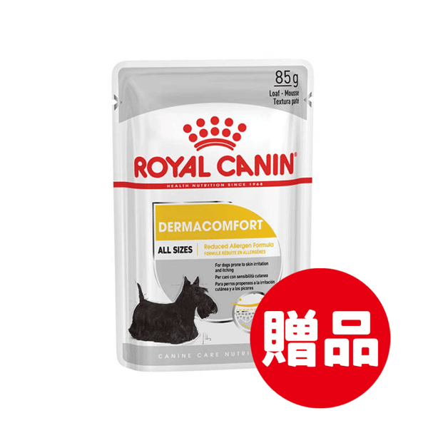 Royal Canin 法國皇家 狗濕糧 成犬皮膚舒緩加護主食濕糧 (肉塊) 3163700 85g (贈品) (非賣品) (圖片1)