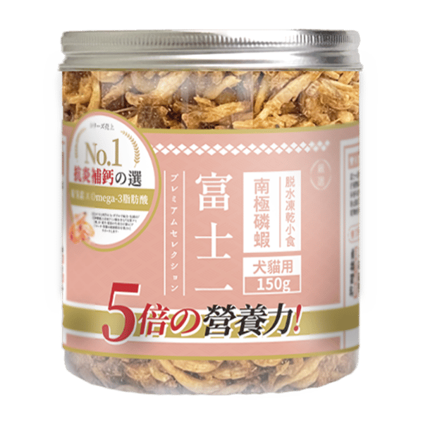 富士一 凍乾小食 脫水南極磷蝦 150g (貓犬用) (圖片1)