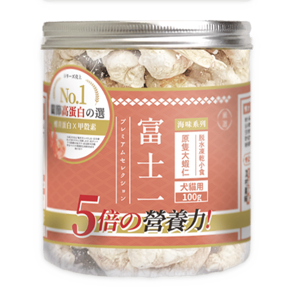 富士一 凍乾小食 脫水原隻大蝦仁 100g (貓犬用) (圖片1)