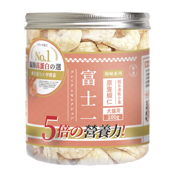 富士一 富士一 凍乾小食 脫水原隻蝦仁 100g 100g 貓犬用 正面圖